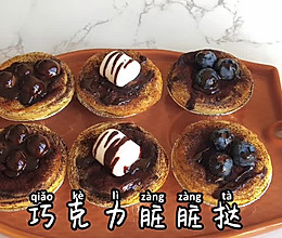 巧克力脏脏挞的做法