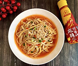 #做川菜用豪吉#麻辣豆皮金针菇的做法