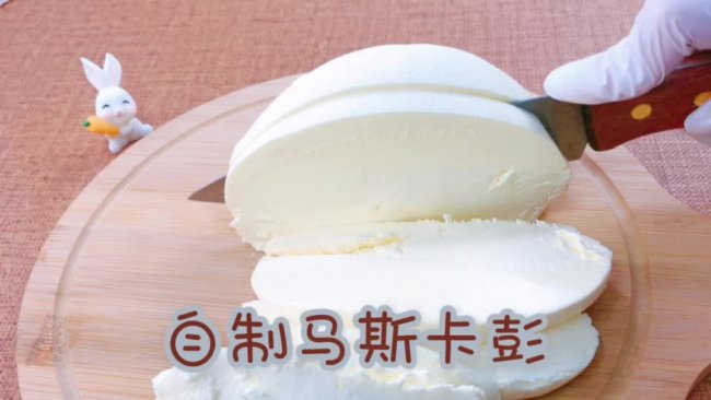 自制马斯卡彭的做法
