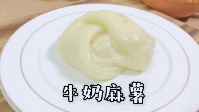 牛奶麻薯的做法
