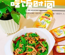 #i上冬日 吃在e起#青椒干子炒肉丝的做法