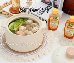 #让每餐蔬菜都营养美味#鸡汁关东煮：汤都喝完了的做法