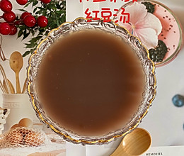 #夏日多巴胺饮品#补血养颜，红豆汤的做法