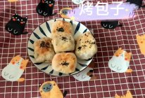 烤包子的做法