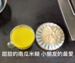 南瓜米糊的做法