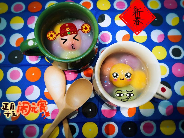 色彩控的彩色汤圆梦。的做法