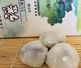 超市卖即食糯米团子，无需加热即可食用的做法