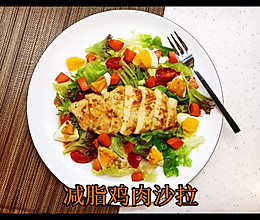 #美食视频挑战赛#减脂鸡胸沙拉的做法