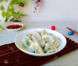 #餐桌上的春日限定#韭菜鸡蛋馅饺子的做法