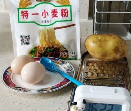 土豆鸡蛋饼的做法