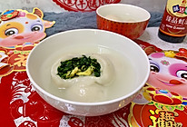 菠菜蛋皮馅咸汤圆的做法