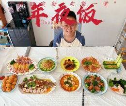 年夜饭的做法