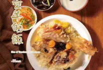 这才是正宗的新疆抓饭的做法