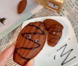 #安佳万圣烘焙奇妙夜#巧克力玛德琳的做法