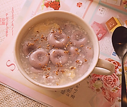 醪糟紫薯粉圆的做法
