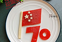 健康美味的山楂果茶，山楂酱，山楂糕~一物三吃做起来的做法