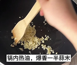 30分钟两道快手菜 | 鸡蛋羹、粉丝娃娃菜的做法