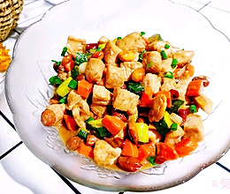 #餐桌上的春日限定#中式特色菜【宫保鸡丁】 | 元気汀的做法