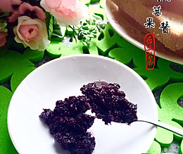 桑葚果酱#黑人牙膏一招制胜#的做法