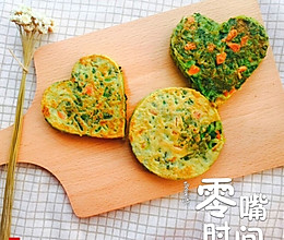 可爱菠菜饼的做法