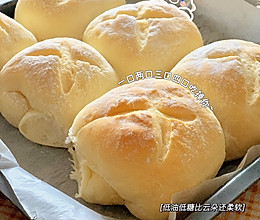 免手揉｜低油低糖版超软日式牛奶卷的做法