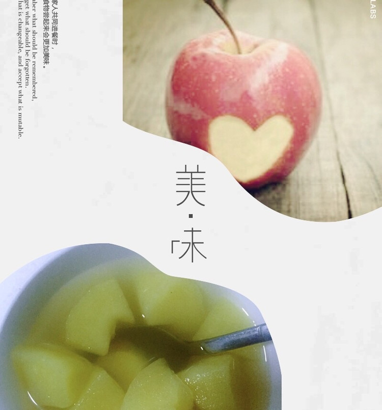冰糖苹果罐头的做法