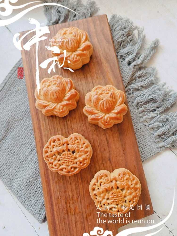 咸蛋黄广式月饼的做法