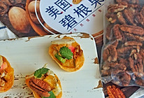 #“果”然有道#果蔬玉米片的做法