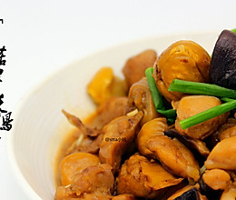 香菇栗子烧鸡[简单三部曲]的做法