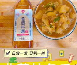 韭菜炒冬瓜的做法