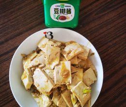 #葱伴侣豆瓣酱能蘸善炒#酱香豆腐的做法