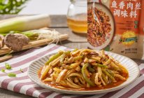 #超级下饭菜 鱼香茭白丝的做法