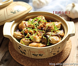 煎焗生蚝的做法