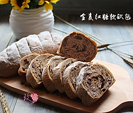 全麦红糖果仁软欧包#熙悦食品高筋小麦粉#的做法