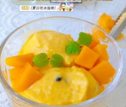 学会了就可以开始期待夏天了冰淇淋自由的做法