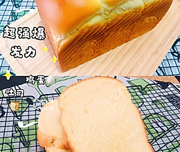 超强爆发力鸡蛋吐司的做法