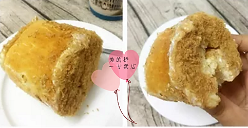 肉松面包卷的制作方法（美的面包机版）的做法