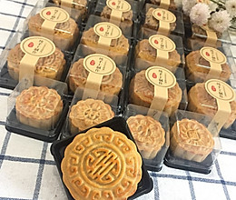 广式伍仁月饼的做法