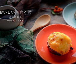 芝士蘑菇盅#松下煎烤箱NU-HX200S#的做法