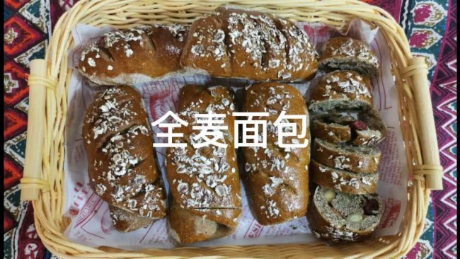 全麦主义面包的做法