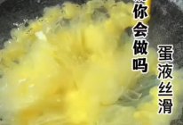 紫菜蛋花汤的做法