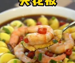 低卡减脂虾仁日本豆腐的做法