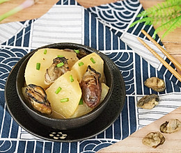 冬日养生 䃼肾藏气 蚝干焖萝卜的做法
