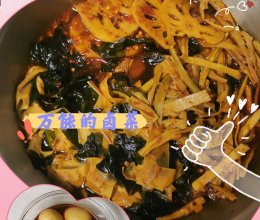 #LG御见美好食光#万能的卤菜的做法