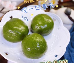 #我的女神“饭”儿#豆沙青团的做法
