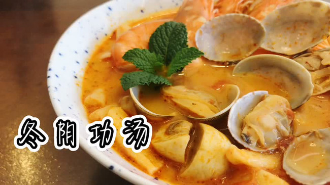 #美食视频挑战赛#据说可以减肥期吃的冬阴功的做法