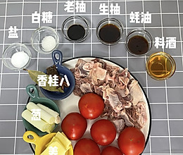 西红柿炖牛腩的做法