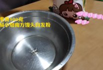 #南北面点大不同#柔软到心里的生煎花卷的做法