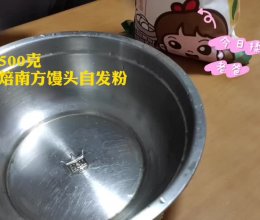 #南北面点大不同#柔软到心里的生煎花卷的做法