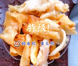 #花胶鸡汤的做法